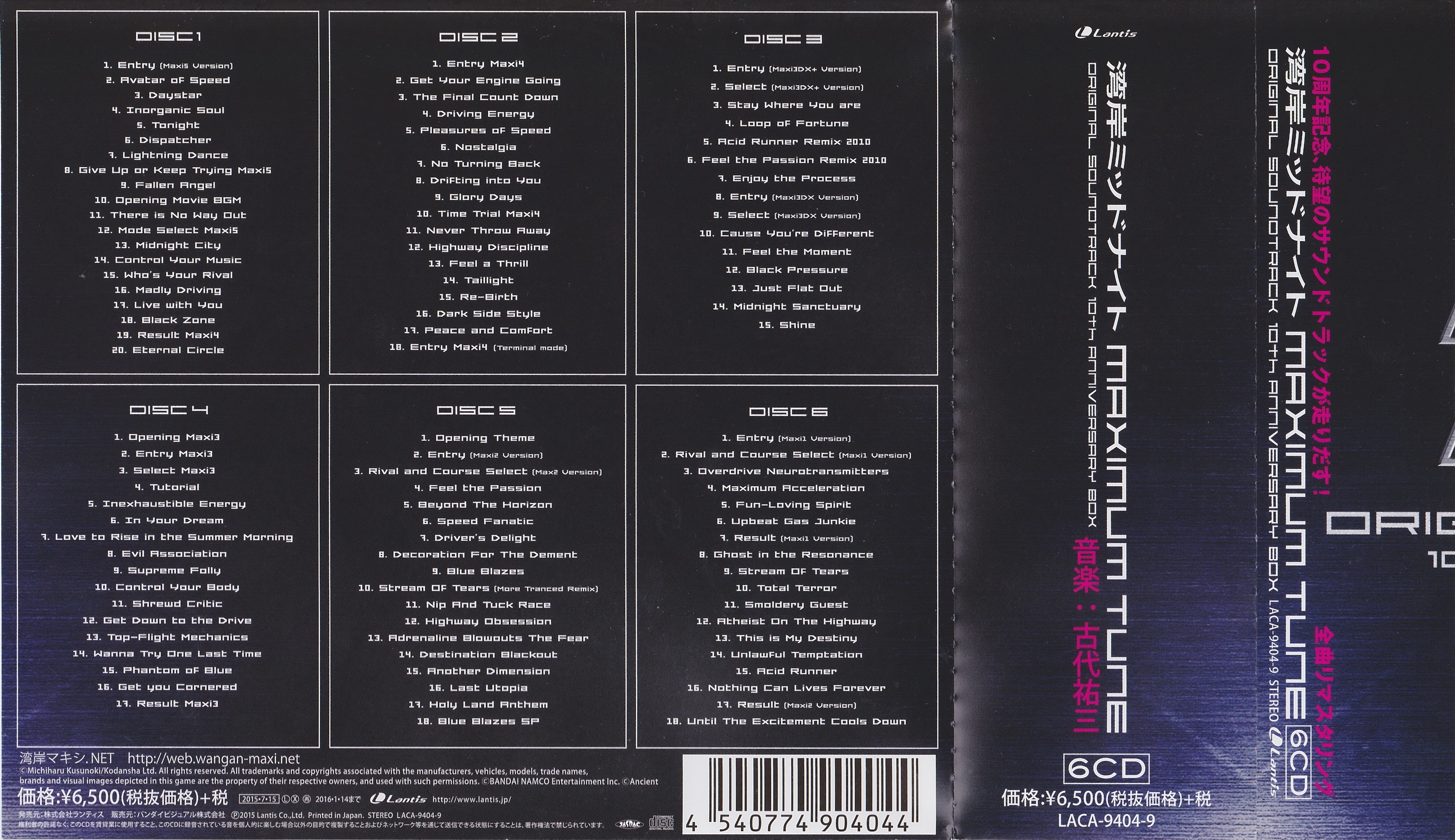 Wangan Midnight MAXIMUM TUNE ORIGINAL SOUNDTRACK 10th Anniversary